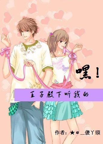 公主的华丽晚宴