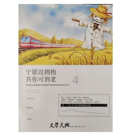 救援受困的小野猫