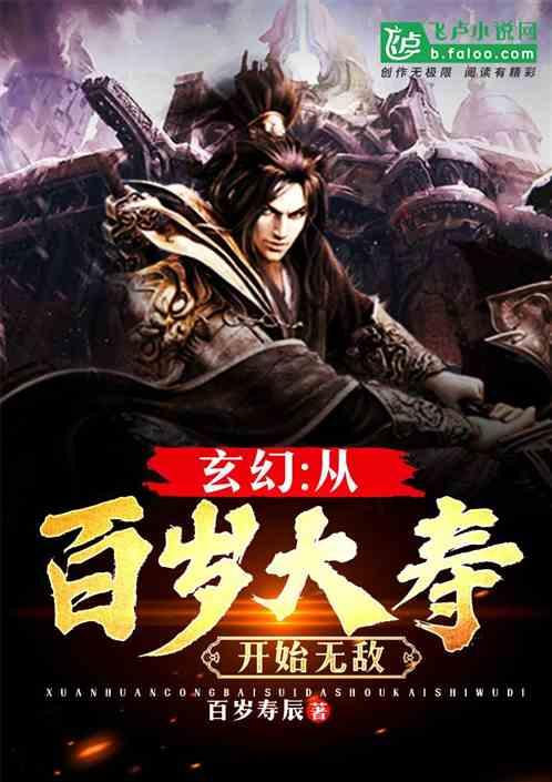 方根书简