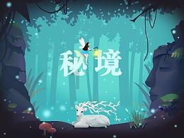 进化之地2