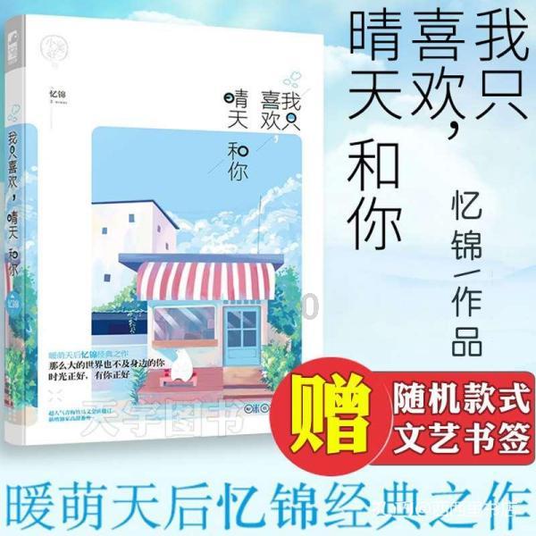 是放弃假期还是放弃更高工资的权利？游戏画面