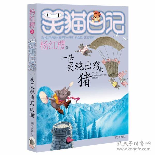 死亡空间2