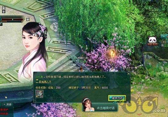 单板滑雪平行大回转男子公开组比赛内蒙古队班学福摘金