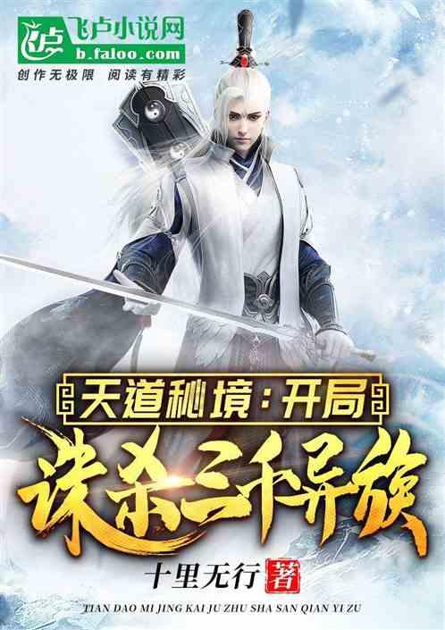 动物帮帮忙保卫家园