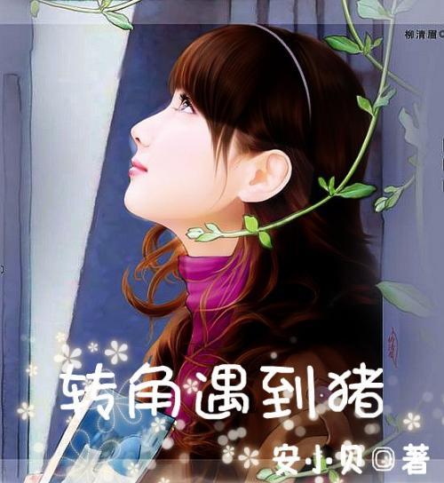 逃离海滩的女孩