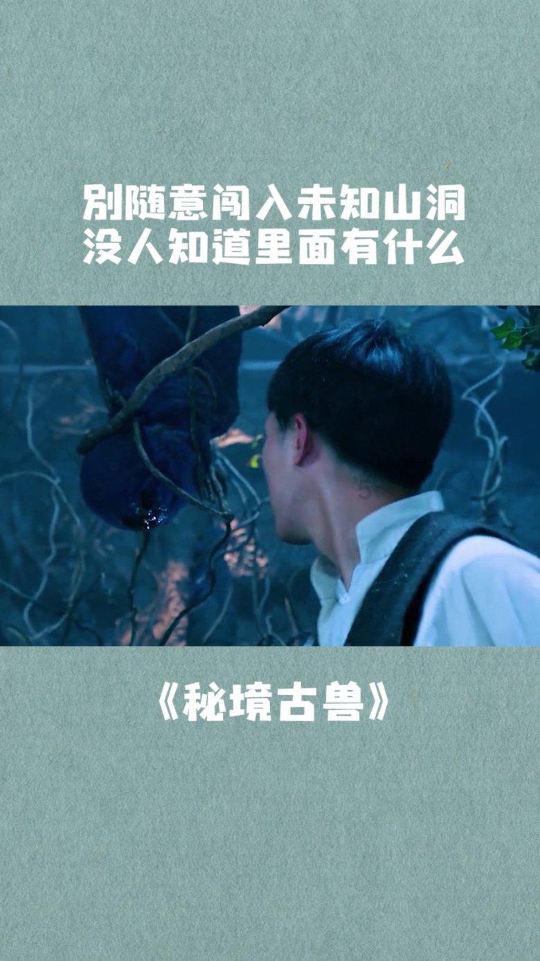 孔雀逃生