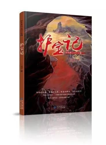 海岛纪元