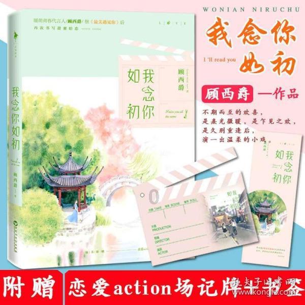 青州的桔子熟了!