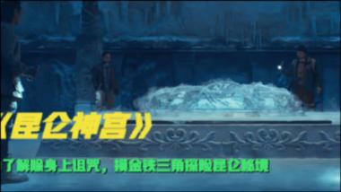 极限摩托大挑战