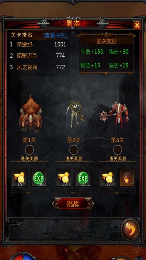 飞跃沙丘的小球