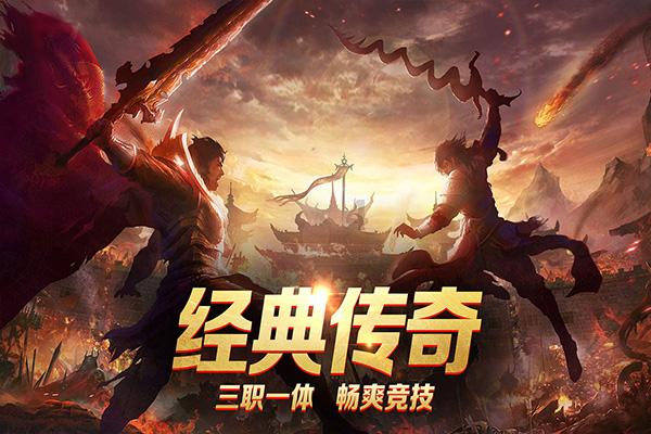 剑侠情缘手游