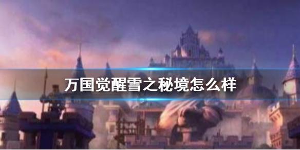 救援优秀的男孩