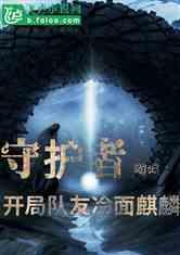 死亡空间2