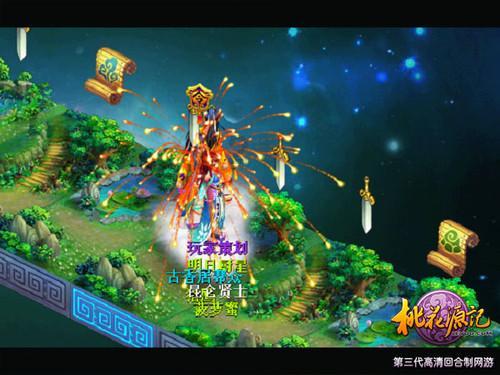 杨贵妃为什么能轻松完败后宫三千佳丽，她用了什么手段？游戏画面