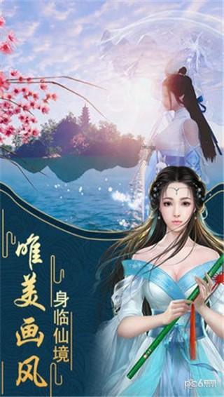 张伟丽个人介绍？游戏画面