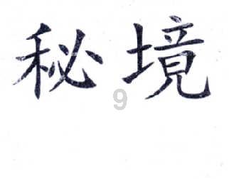 穿毛衣想让自己显得很瘦，终级搭配是怎么样的？游戏画面