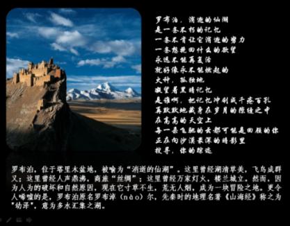 逃离木质的房屋