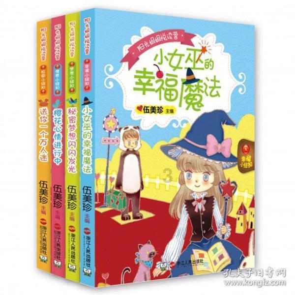 打呀么打飞机