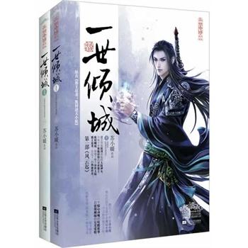 梦幻西游3D