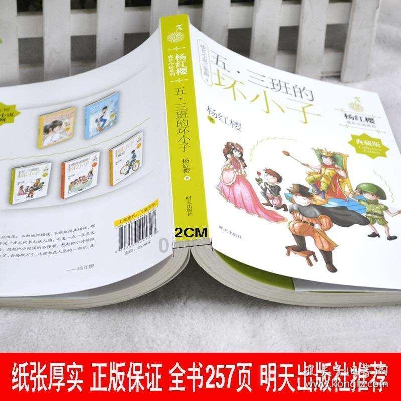 召唤神龙万宁版祖龙
