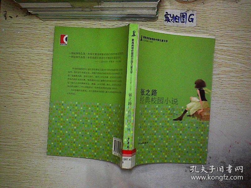 98年特大洪灾中,7岁女孩江珊抱树9小时终获救,如今怎样了?