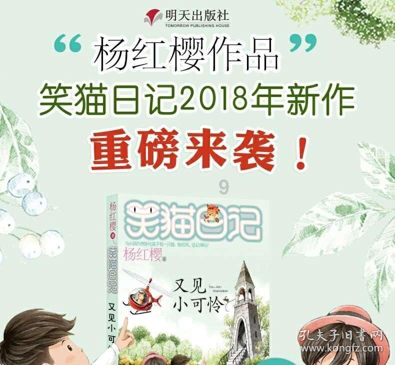 炸弹专家