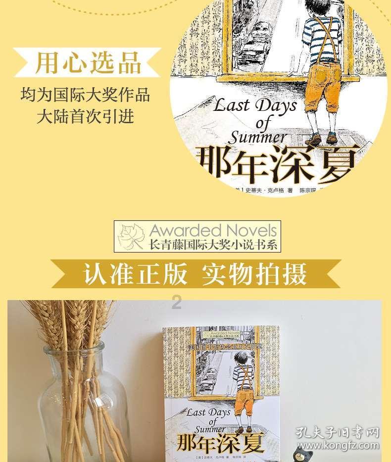 轩辕剑外传汉之云