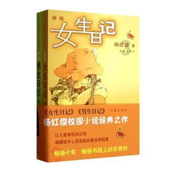 功夫熊猫3手游