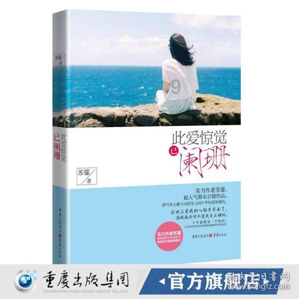 轩辕剑4