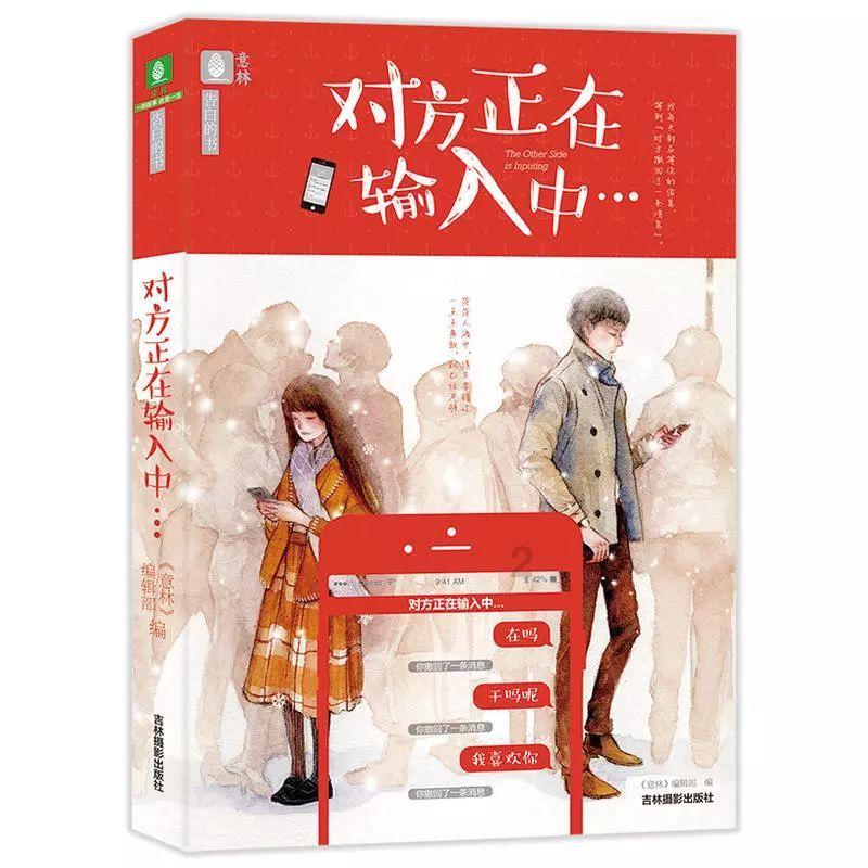 受困的西红柿