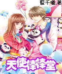 “中国华融”更名前夜扭亏为盈