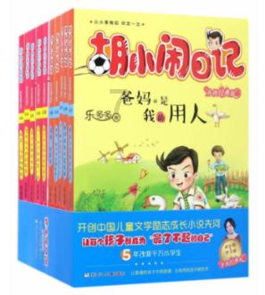 逃离原木色房屋