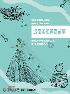 为什么很多男人会介意女友的学历？游戏画面