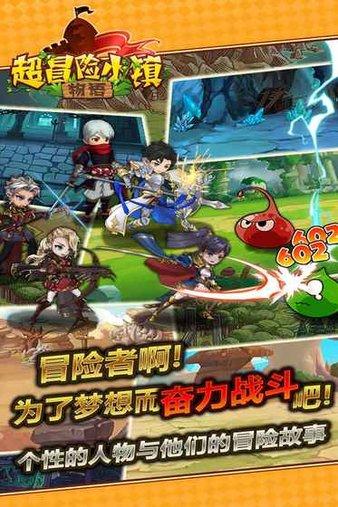 请问清蒸鱼怎么做才能好吃?游戏画面