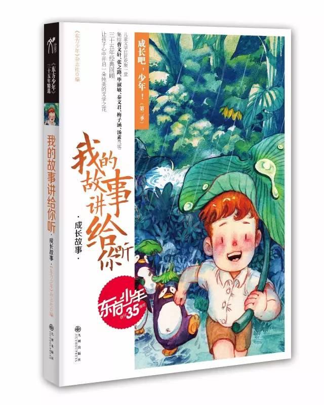 古剑奇谭OL