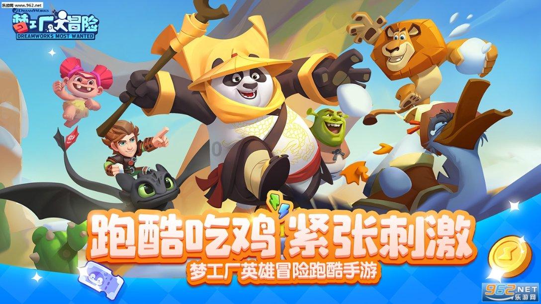 动物帮帮忙保卫家园