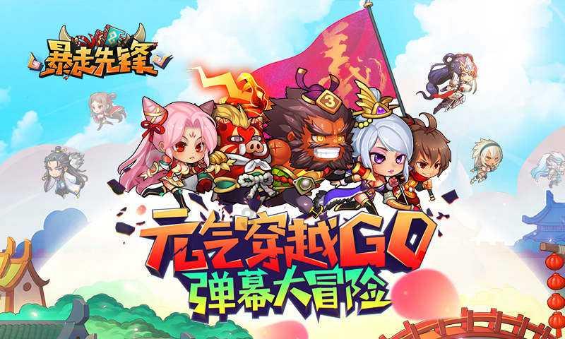 孙忠平主持召开县政府常务会议
