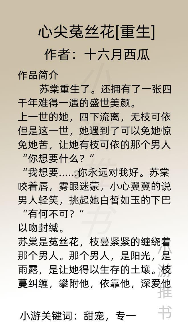 未尽安保义务致儿童受伤 江西瑞昌一儿童乐园被判承担主要赔偿责任