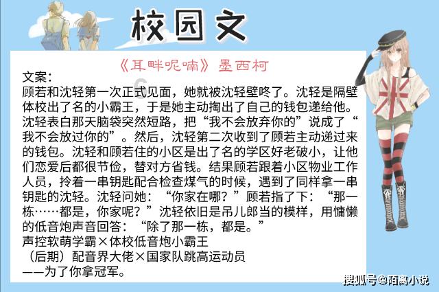 蓝蓝夏日
