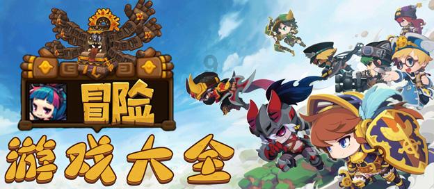 五彩弹珠祖玛