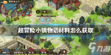 智能电子工牌助力环卫事业管理