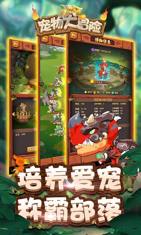 孤岛惊魂3