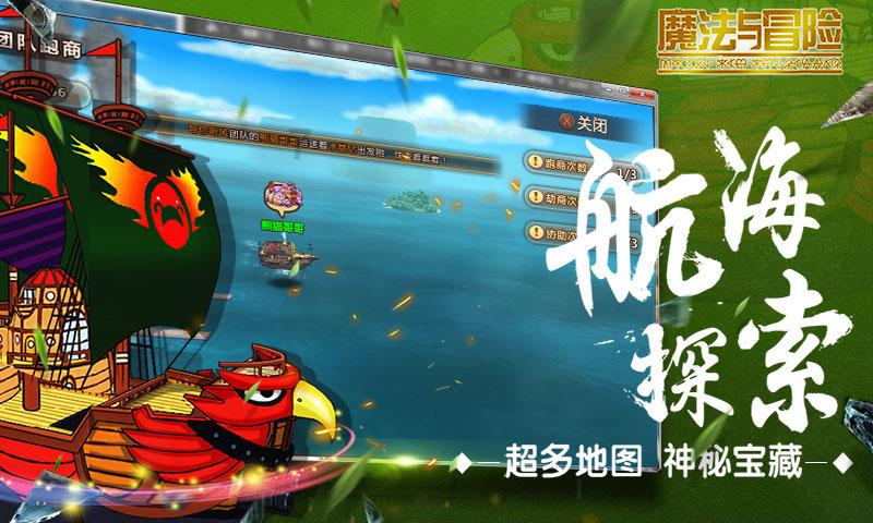 我省2024年度企业科技特派员正在申报,申报条件→