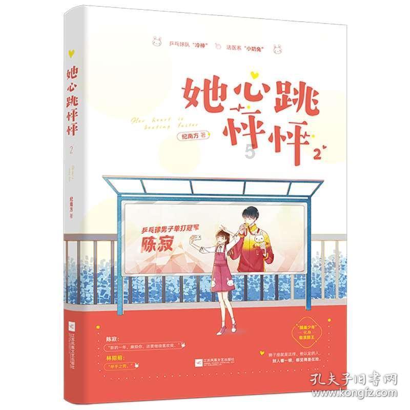 影视制作公司Skydance Media或将派拉蒙环球(PARA.US)私有化