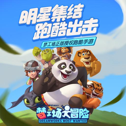 铲子骑士