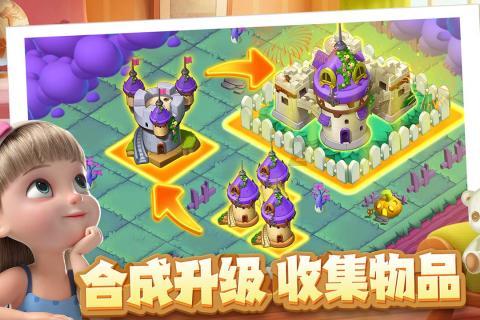 幻想纹章3.2