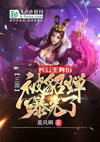 逗小猴开心系列188