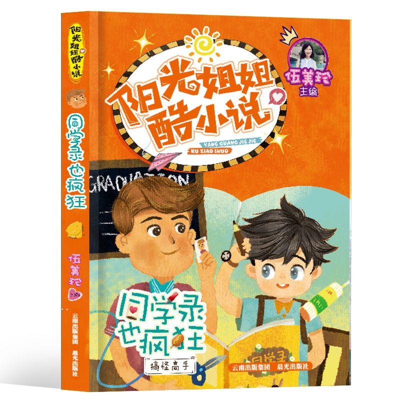 燃烧吧大脑免广告最新版