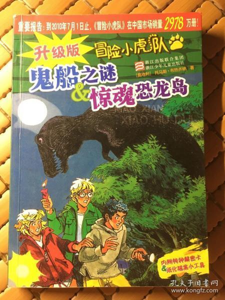 刘楚恬:2岁出道年入百万,因长相甜美被禁止整容,如今长啥样