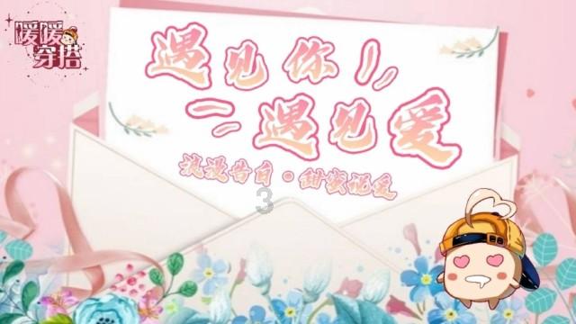 老人深夜走失全力寻找送回家中